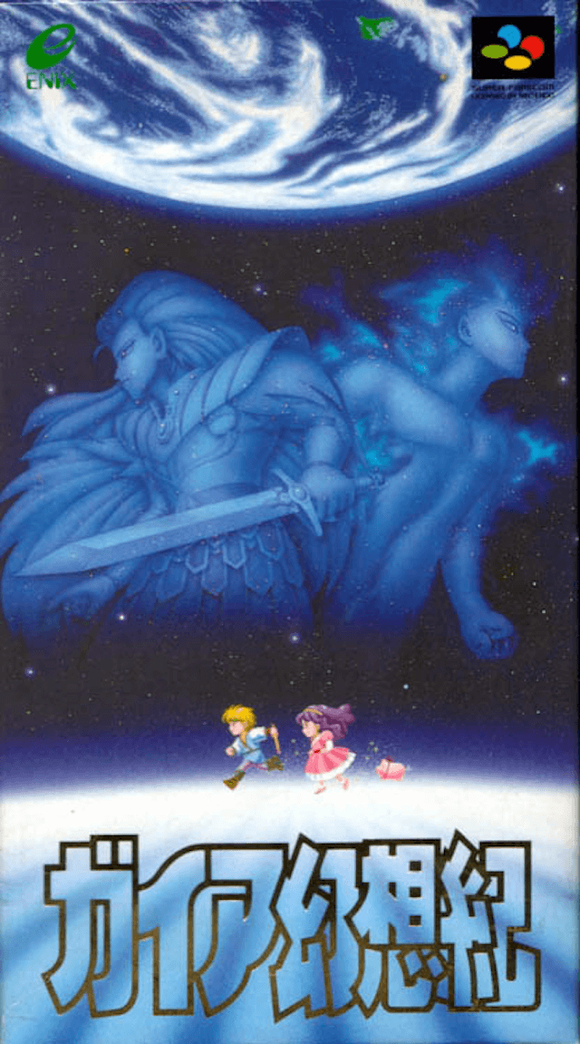 Gaia Gensoki box art for Super Famicom